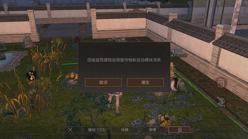 明日之后
