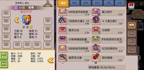 伊洛纳