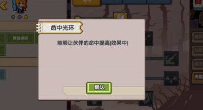 伊洛纳