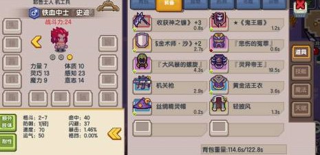 伊洛纳
