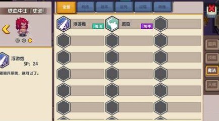 伊洛纳