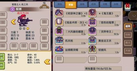 伊洛纳