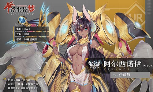 血槽已空！《浮生若梦》极品御姐带来美颜暴击