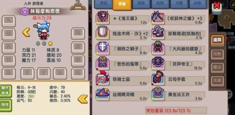 伊洛纳