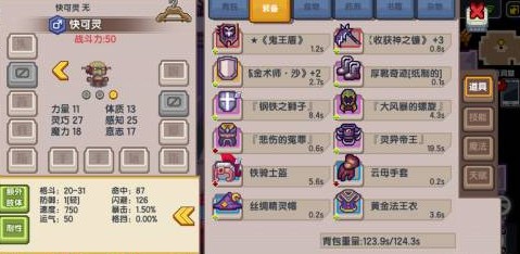 伊洛纳