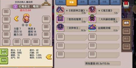 伊洛纳