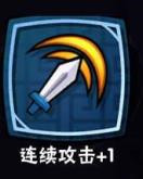 暴走大侠