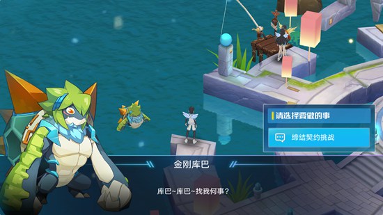 奥拉星