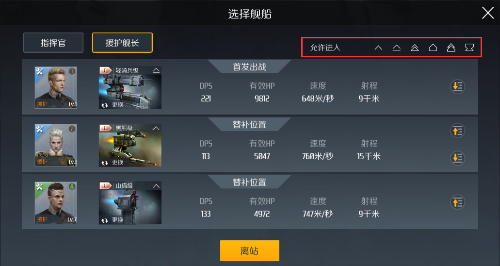 第二银河