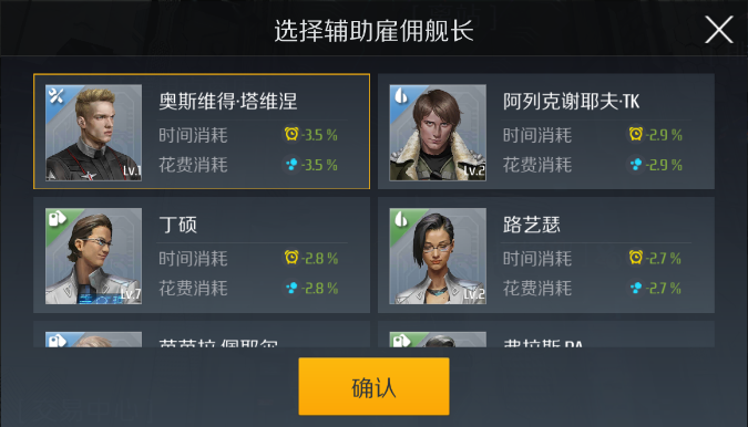 第二银河