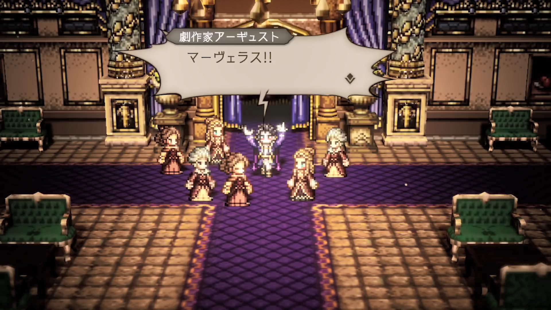 八方旅人大陆的霸主