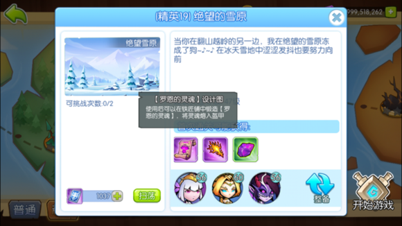 战鼓之魂