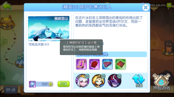 战鼓之魂