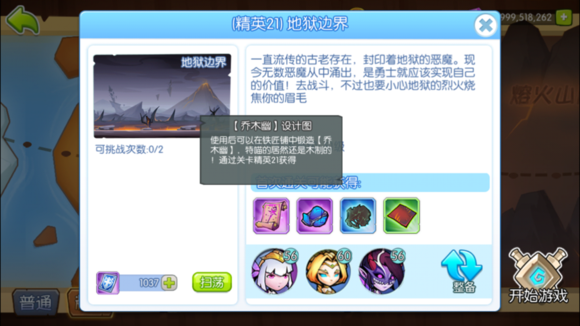 战鼓之魂