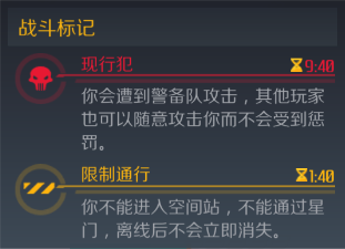 第二银河