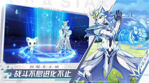 奥拉星下载截图