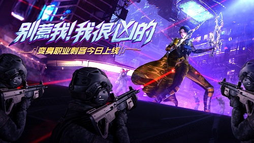 丛林暗影 致命刺客《文明曙光》新职业登场