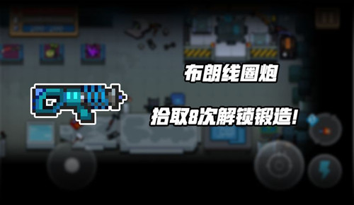 元气骑士