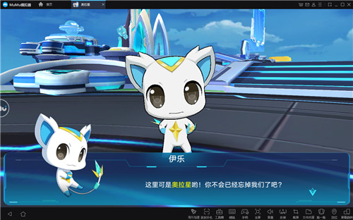 《奥拉星》电脑版同步公测！MuMu模拟器福利大派送