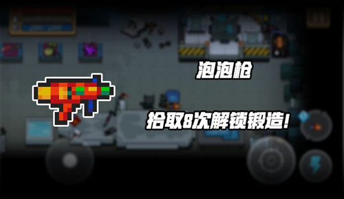 元气骑士
