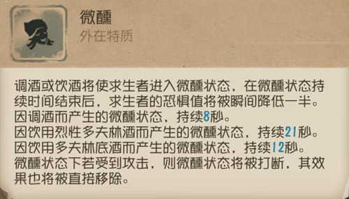 第五人格