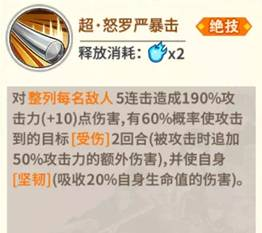 《一拳超人：最强之男》角色解析——金属球棒篇