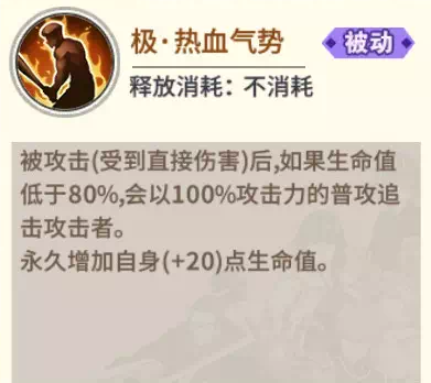 《一拳超人：最强之男》角色解析——金属球棒篇