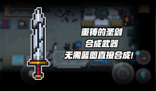 元气骑士