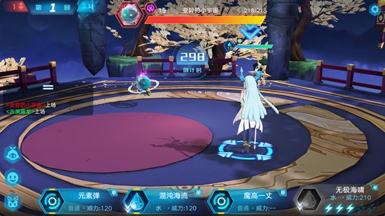奥拉星