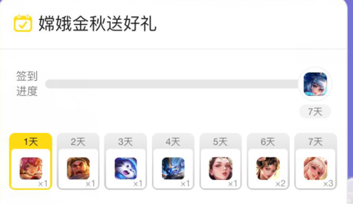 王者荣耀