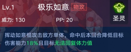 奥拉星