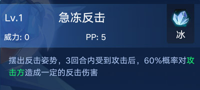 奥拉星