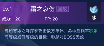 奥拉星