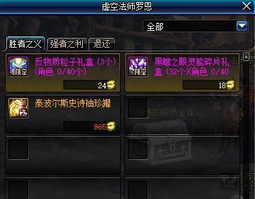 DNF手游