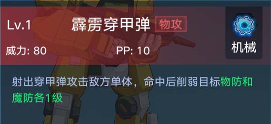 奥拉星