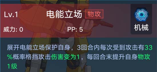 奥拉星