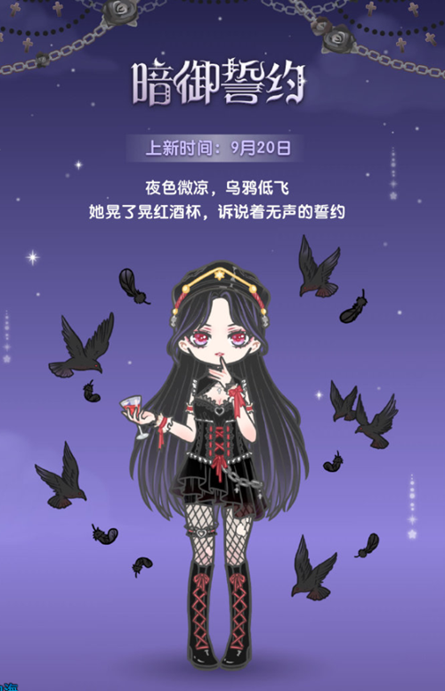 装扮少女