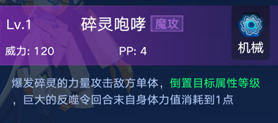 奥拉星