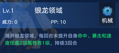 奥拉星