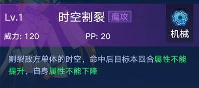 奥拉星