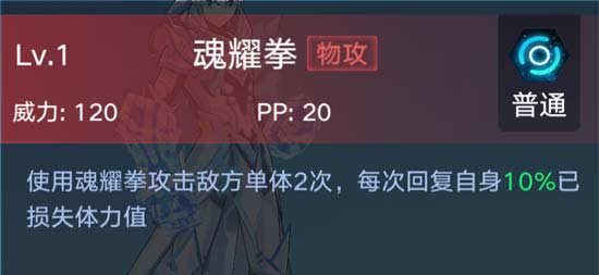 奥拉星