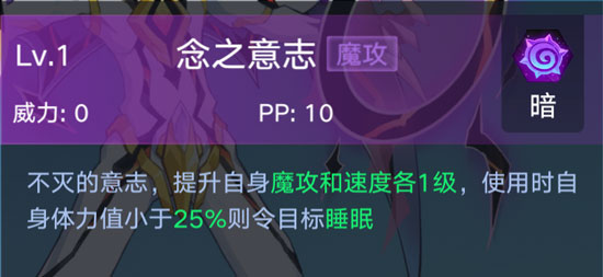奥拉星