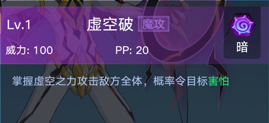 奥拉星