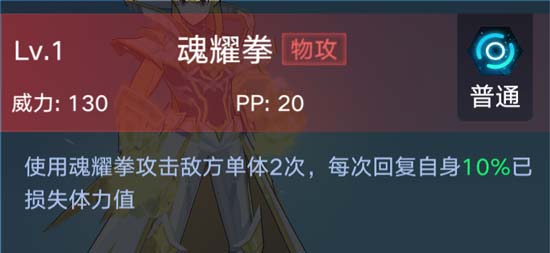 奥拉星