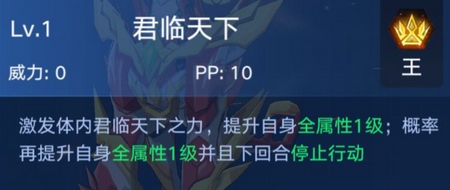 奥拉星
