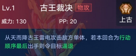奥拉星