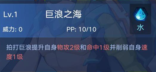 奥拉星