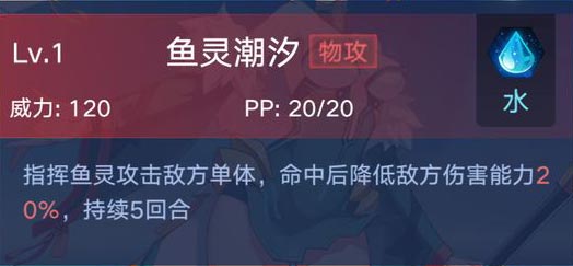 奥拉星