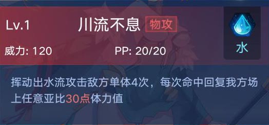 奥拉星