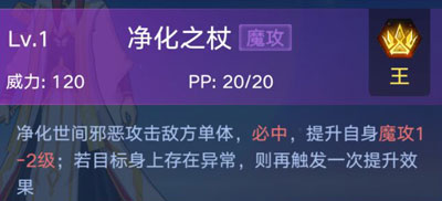 奥拉星